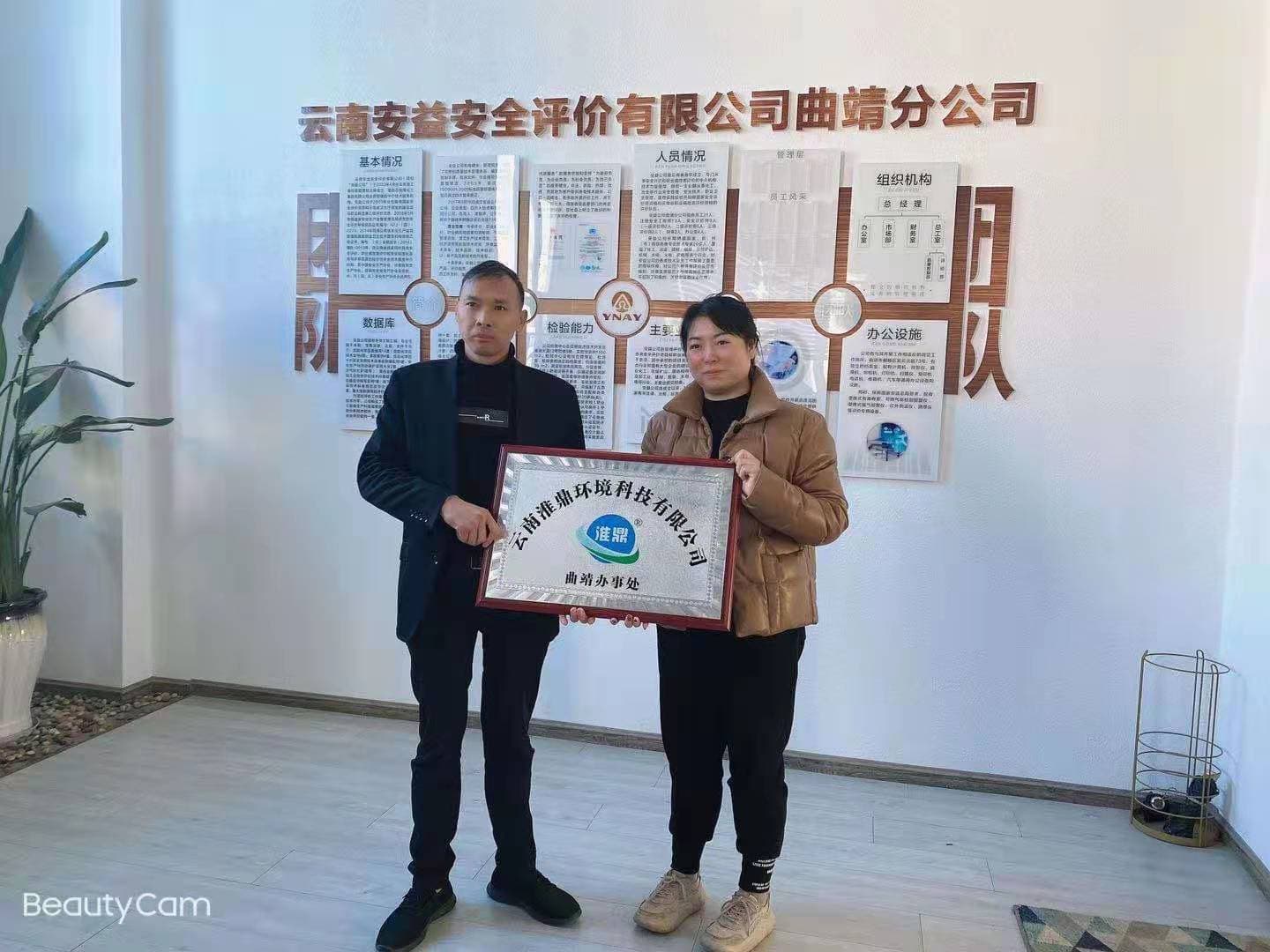同心筑梦 共赢未来 图片 2