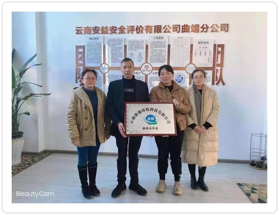 同心筑梦 共赢未来 图片 1