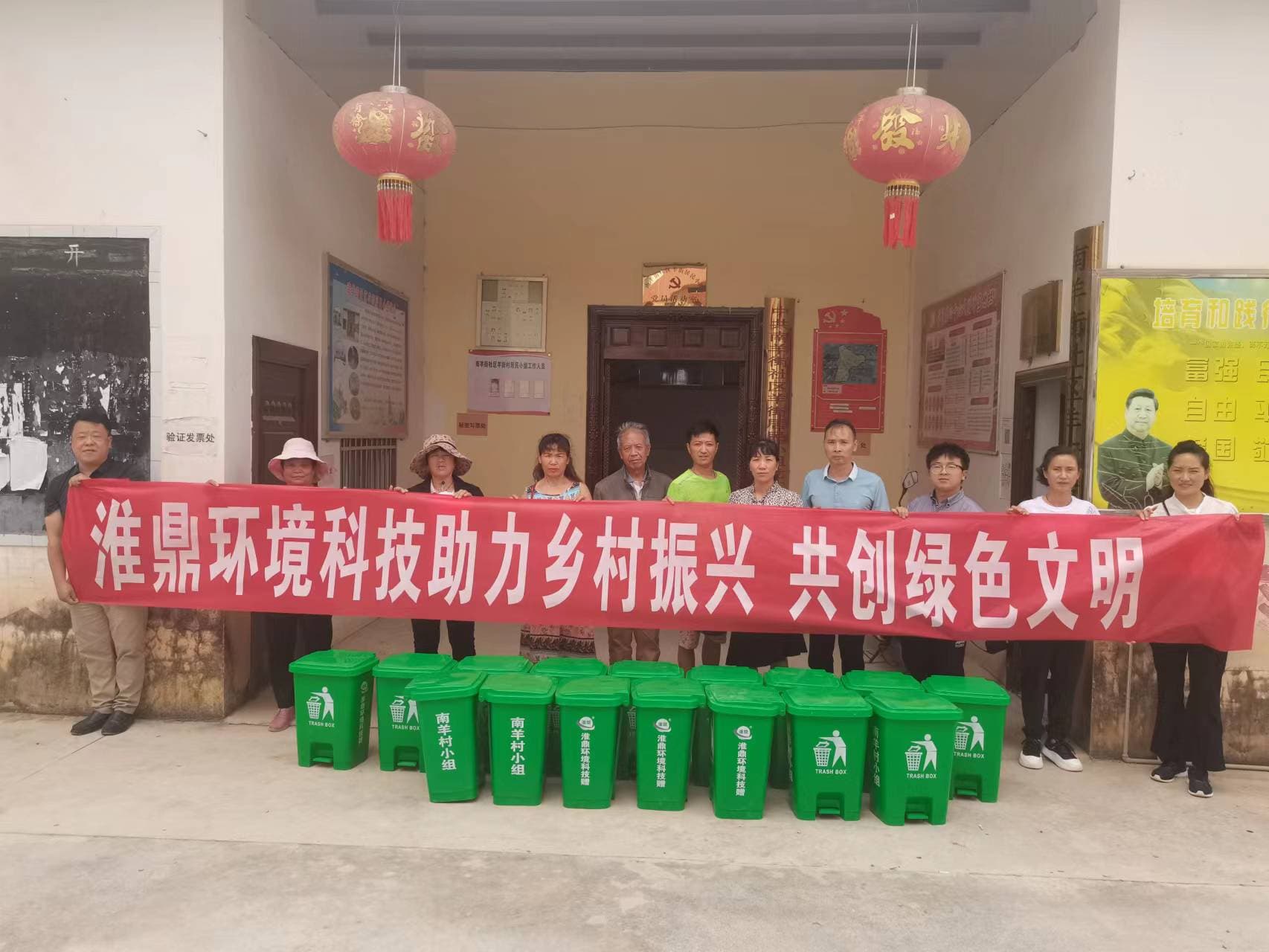 助力乡村振兴，淮鼎在行动 图片 4